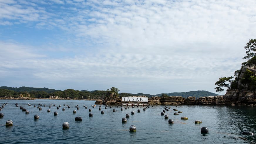 九十九島（長崎）