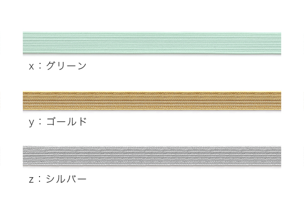 バランス チャーム ギフト（ピンクトルマリン） P-16970-CM-0172