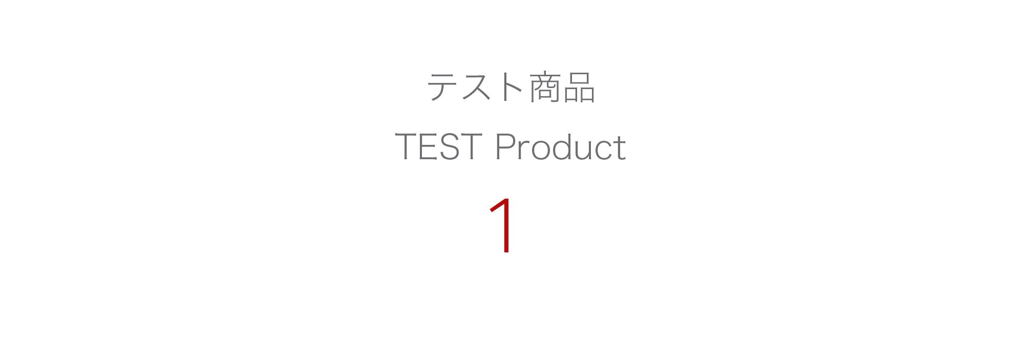 Product image