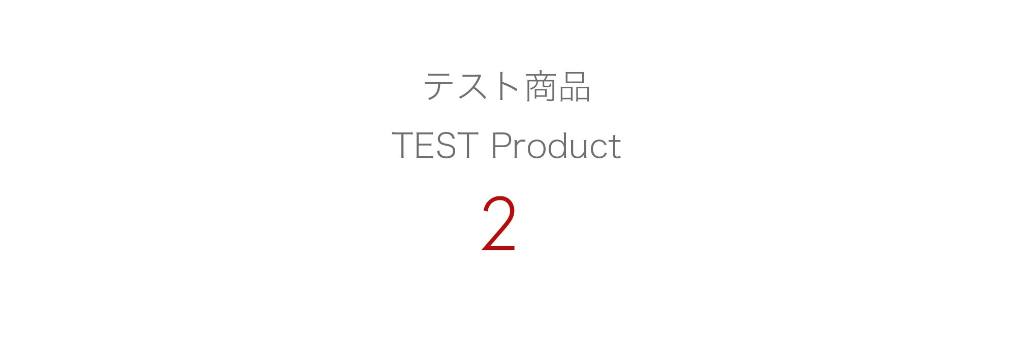 Product image