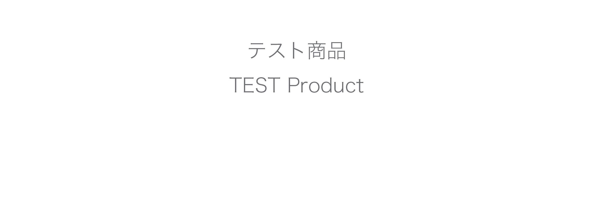 Product image