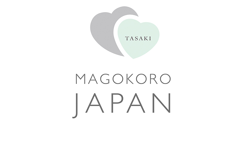 「TASAKIチャリティープロジェクト　MAGOKORO JAPAN」2020年実施分寄付報告
