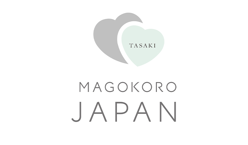 「TASAKI チャリティープロジェクト “MAGOKORO JAPAN” 2025」スタート