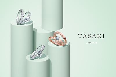 「TASAKI銀座本店 ブライダルフェア」、8月11日（金・祝）より開催