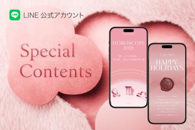 [TASAKI] LINE公式アカウント スペシャルコンテンツのご紹介
