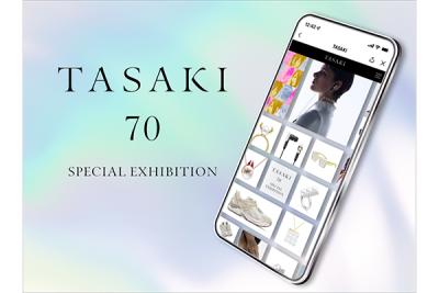 [TASAKI] LINE公式アカウントにて、70周年を祝う“モバイルカタログ”をリリース