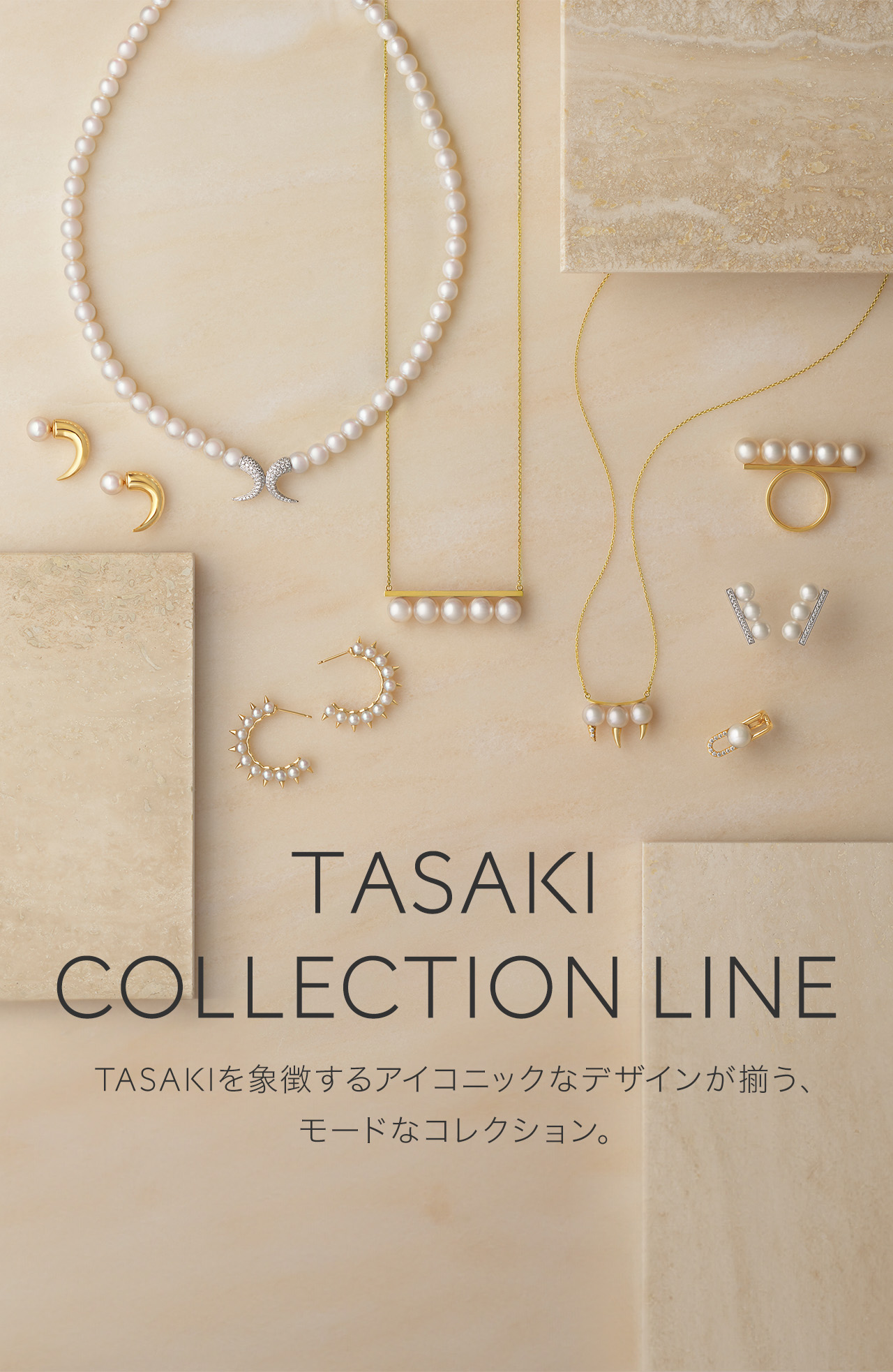 【228】 美品 TASAKI タサキ マベパールネックレスハート＆キー