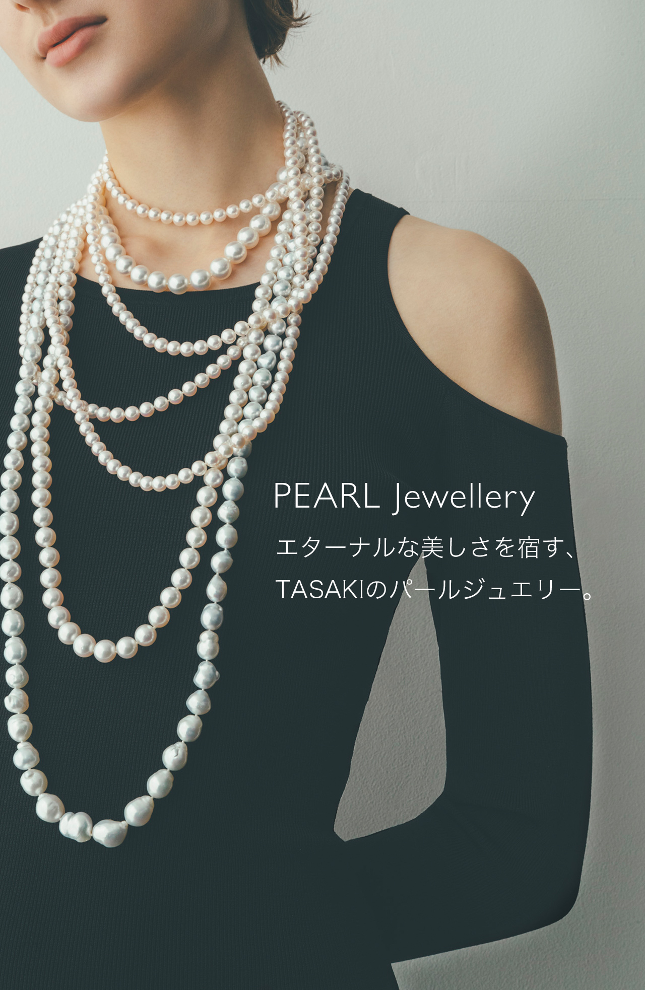 TASAKI タサキ 真珠 パール ネックレス K18 750 18金